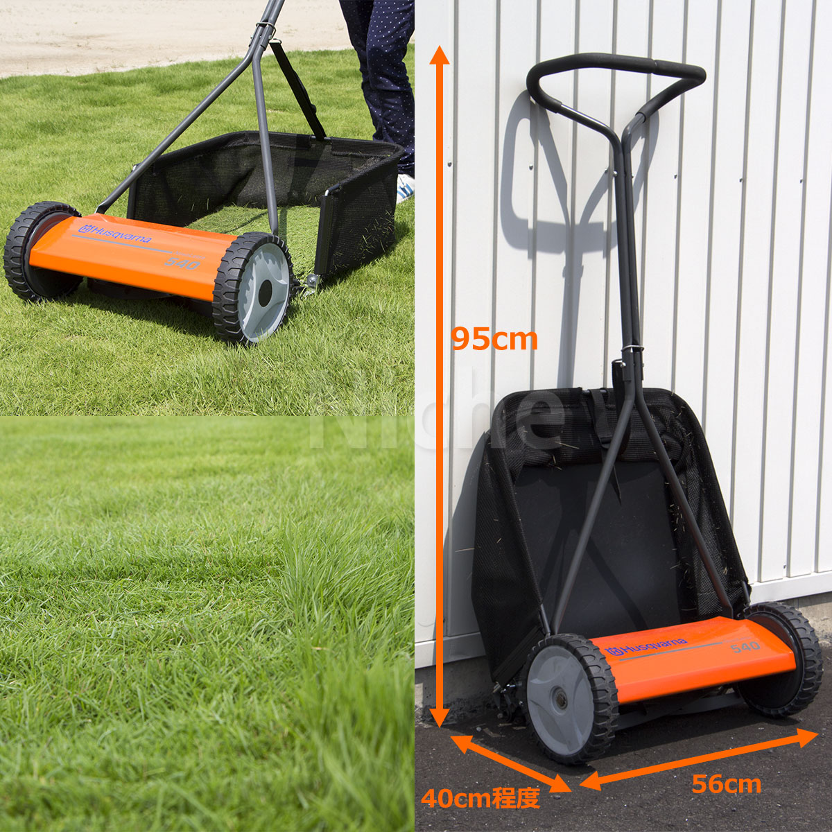 Husqvarna lawn mower (mower) ノヴォレット 540N (Hawk burner ノボレット) collector  (collection of grass box) with lawn mower machine manual mowing machine ...