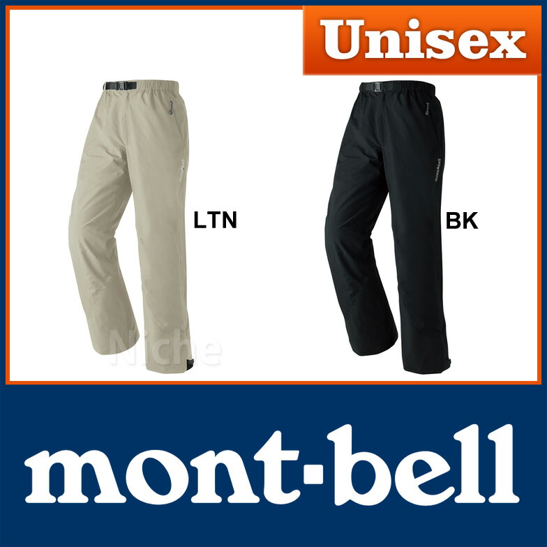 春早割 モンベル スーパーハイドロブリーズ ライニングパンツ モンベル Montbell Mont Bell モンベル アルパインパンツ メンズ モンベル ハードシェル Men S 男性用 モンベル Montbell Mont Bell モンベル アルパインパンツ メンズ モンベル ハード 春早割 モンベル スーパーハイドロブリーズ ライニングパンツ モンベル Montbell Mont Bell モンベル アルパインパンツ メンズ モンベル ハードシェル Men S 男性用 モンベル Montbell Mont Bell モンベル アルパインパンツ メンズ モンベル ハード