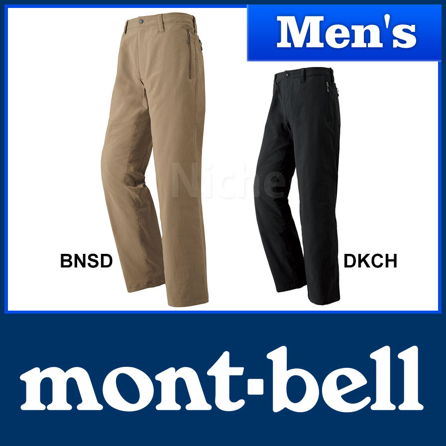 モンベル ライトトレッキングパンツ Men S モンベル Mont Bell Mont Bell モンベル トレッキング トレッキングパンツ 登山 トレッキング 関連商品 1ページ ｇランキング