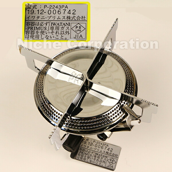 1 000円offクーポン配信中 イワタニプリムス Od Iwatani Primus 2243バーナー キャンプ シングルバーナー バーナー Od缶 Od バーナー ガス ニッチ リッチ キャッチip 2243pa 1バーナー Od缶 防災 1 000円offクーポン配信中 イワタニプリムス Od Iwatani Primus 2243バーナー キャンプ シングルバーナー バーナー Od缶 Od バーナー ガス ニッチ リッチ キャッチip 2243pa 1バーナー Od缶 防災