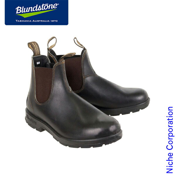 楽天市場】ブランドストーン 510 ボルタンブラック Blundstone