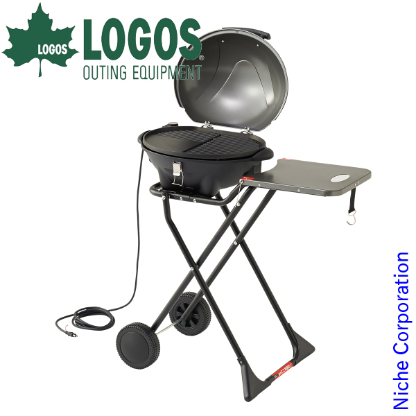 LOGOS 電気式BBQグリル 煙も少なく燃料いらず！ スイッチ一つで美味しく調理できる