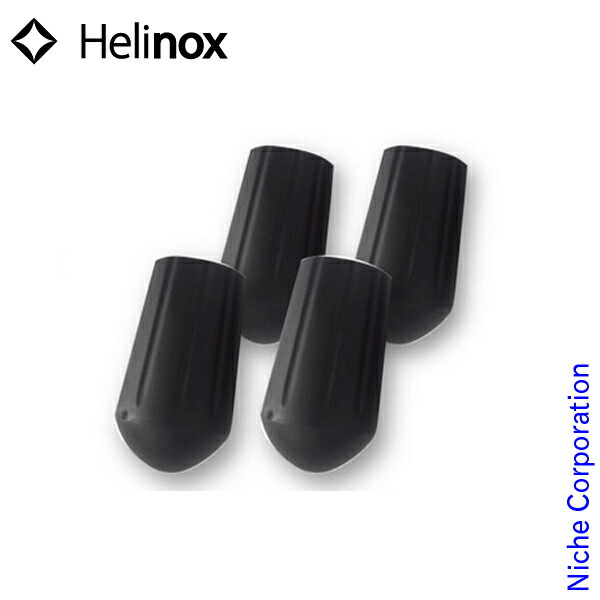 【リョーちん様用】2脚セット 楽天市場】ヘリノックス アウトドアチェア 脚キャップ チェアラバー