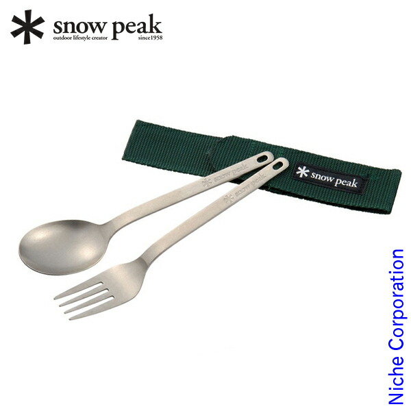 SNOW PEAK チタニウム カトラリー & YAEN STOVE REGY Titanium Cook & Save | Snow Peak