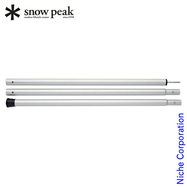 楽天市場】スノーピーク ウイングポール 280cm snow peak TP-001