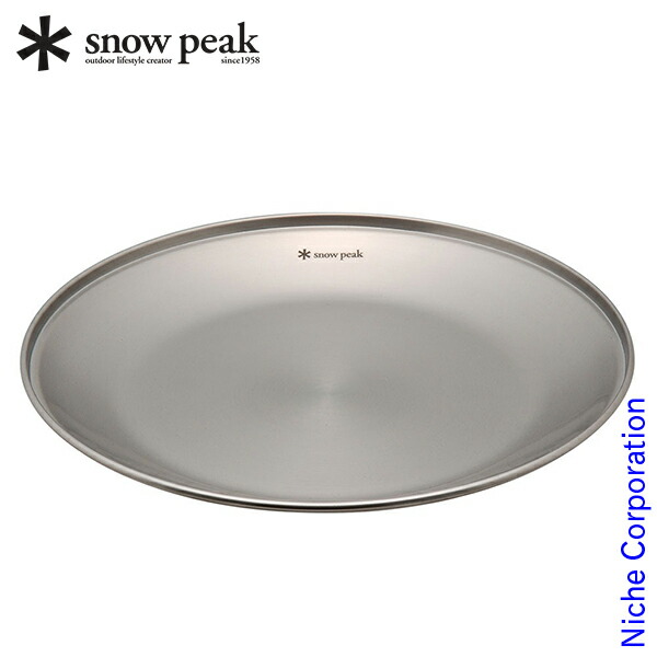 楽天市場】スノーピーク SPテーブルウェア プレートL snow peak SP