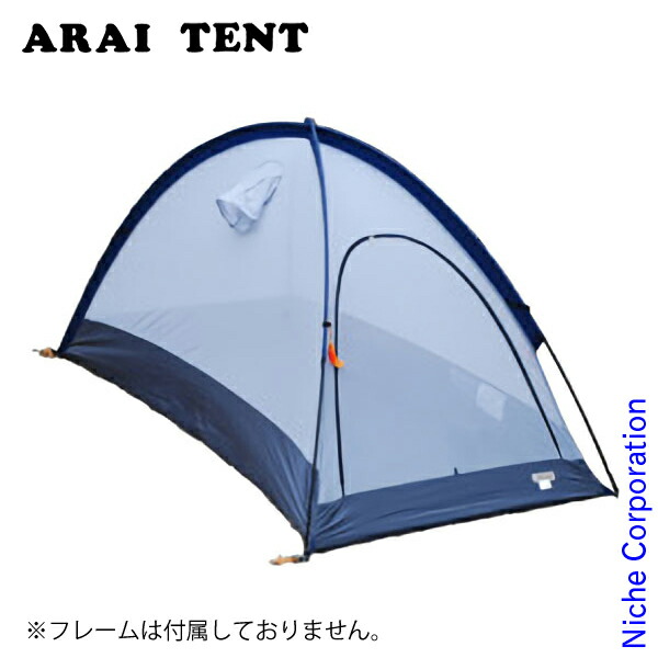 楽天市場】(e)アライテント・ライペン・カヤライズ1(本体のみ)【1人用