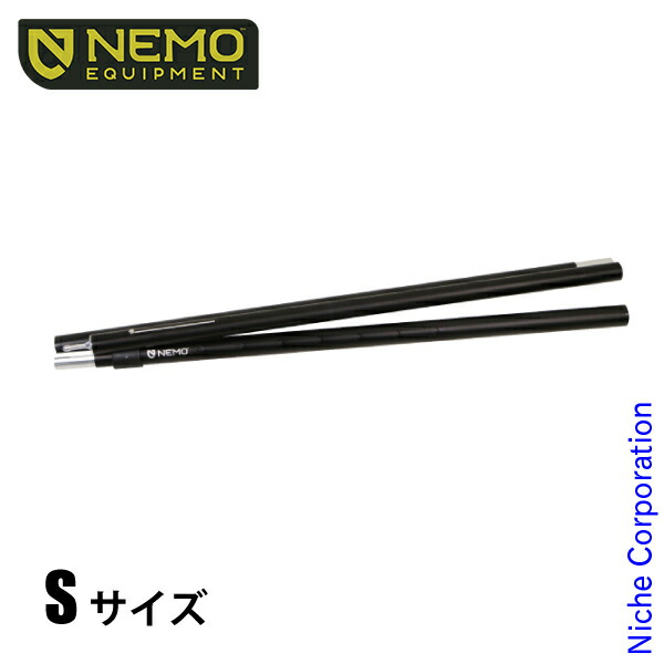 美品 アジャスタブルタープポール L 2本 NM-AC-TPL2 Amazon | NEMO(ニーモ) アジャスタブルポール L NM-AC-TPL2