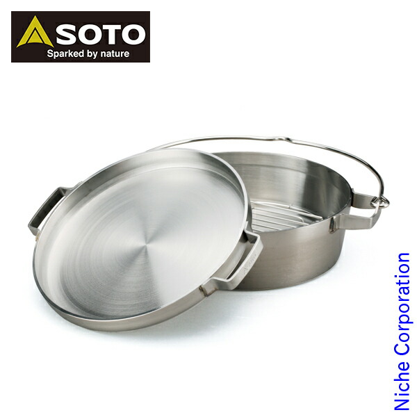 数量限定 楽天市場 5日まで1 000円offクーポン配信中 Soto ステンレスダッチオーブン 10インチハーフ St 910hf アウトドア クッカー キャンプ ニッチ リッチ キャッチ 日本最大級 Lexusoman Com