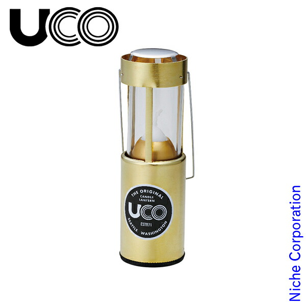 UCO 真鍮製クラシックランタン UCO ユーコ キャンドルランタンクラシック ブラス 24350