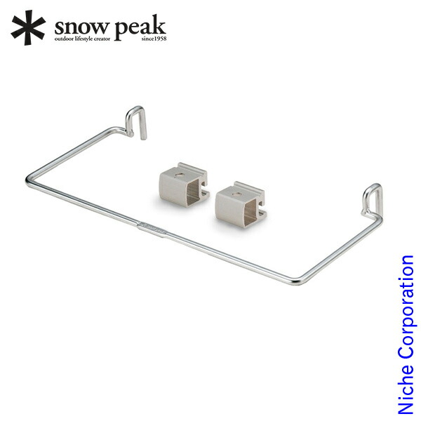 snow peak CK-120 ステンレストレー 2ピースセット Amazon | スノーピーク(snow peak) アイアングリルテーブル