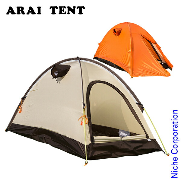 アライテント（ARAI TENT） エアライズ AIR RAIZ2外張のみ
