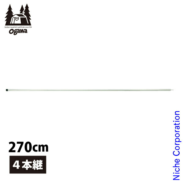 楽天市場】オガワキャンパル(ogawa) タッソ用 ALラチェットポール