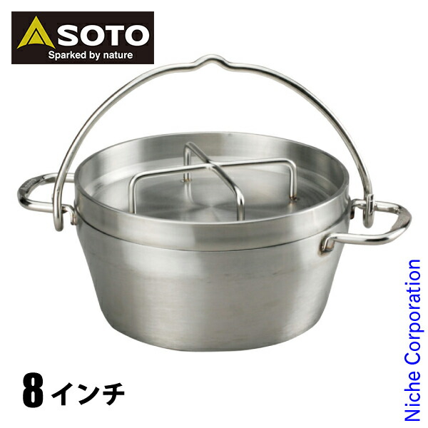 楽天市場】ソト SOTO 新富士バーナー ステンレス ダッチオーブン