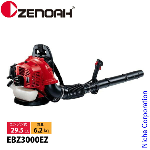 楽天市場】ECHO背負いブロワ EBR2500 : ホームプラザナフコ楽天