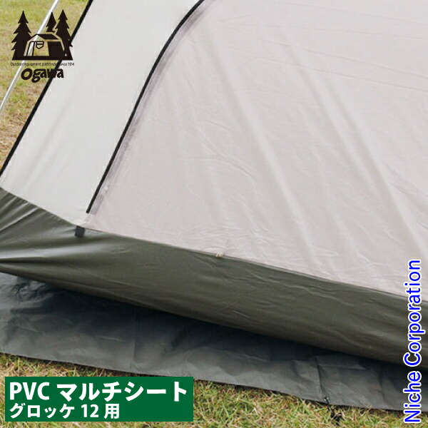 小川グロッケ8T/C専用　PVCシート　中古品 楽天市場】【中古】ogawa(オガワ) テント用 PVCマルチシート
