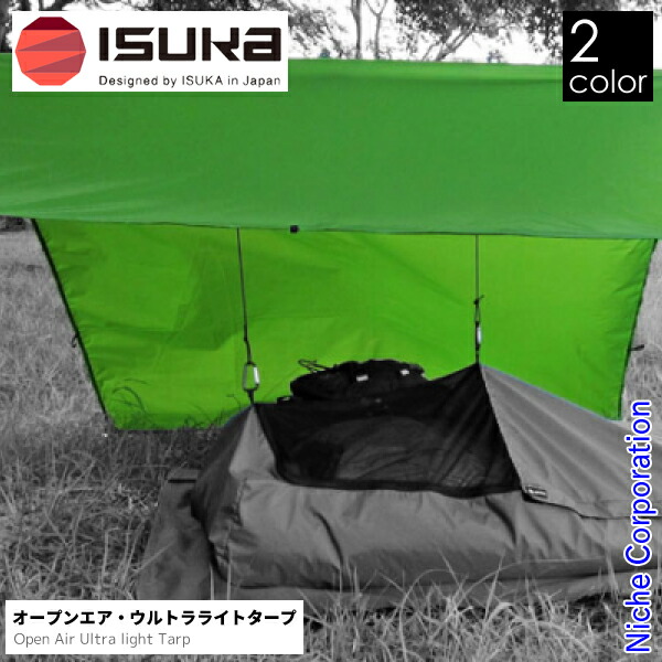 楽天市場】イスカ ISUKA オープンエア ウルトラライトタープ グレー