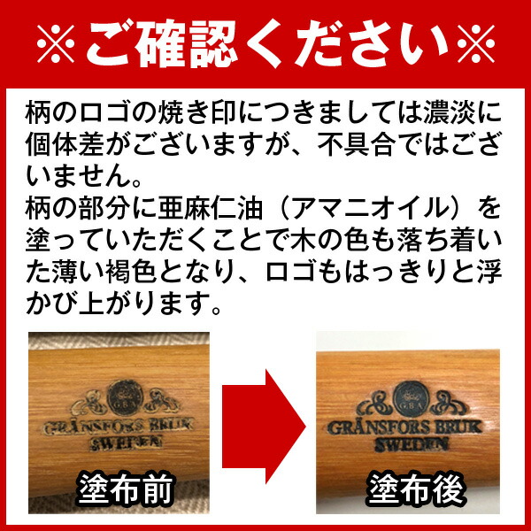 グレンスフォシュブルーク 薪割り鎚 ショート ハンマー斧 アックス 中