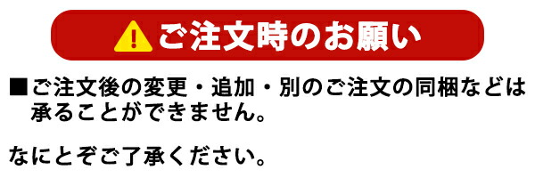 本日限定 □IKD エコクリーン 縦口スキンマー 20cc E01400000510