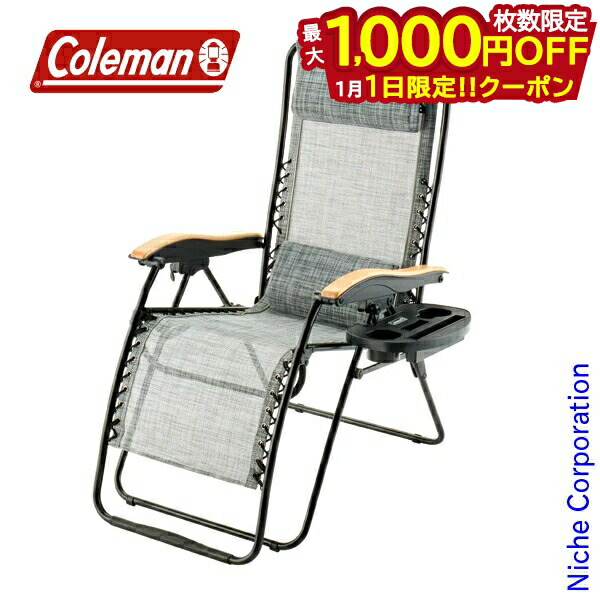 楽天市場】コールマン アウトドアチェア インフィニティチェア エアー