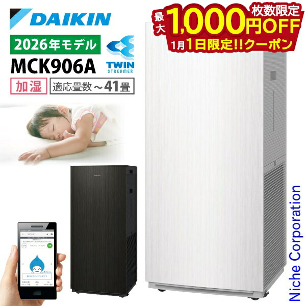 楽天市場】【1日は！枚数限定 最大1,000円OFFクーポン】ダイキン