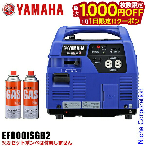 楽天市場】ヤマハ発電機 YAMAHA 【Z】ポータブル 発電機 60Hz EF900FW