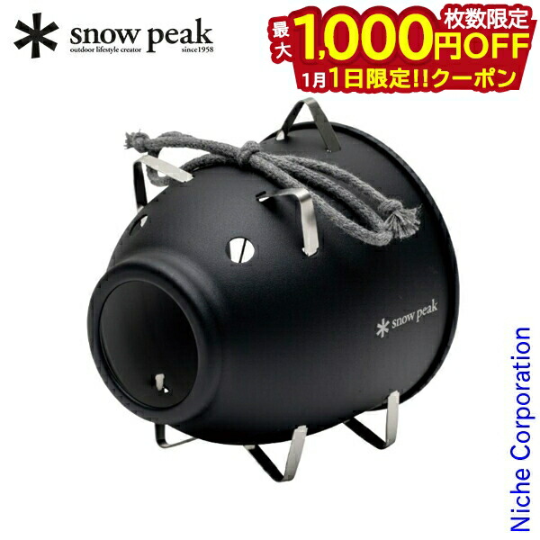 新品未使用 激レア品 peak(スノーピーク) 黒アルミ 蚊取り豚 今や激レア品！？snowpeak(スノーピーク)の黒アルミ蚊取り豚が入荷
