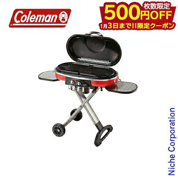 コールマン(Coleman) BBQ バーベキュー グリル ロードトリップグリル 楽天市場】コールマン Coleman ロードトリップグリル LXE-J 2