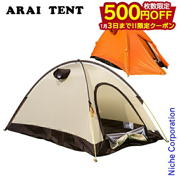 【新品】【未使用】Muraco NIMBUS 2P ムラコ ニンバス 2P SALE] Muraco ムラコ NIMBUS 2P ニンバス2P | アウトドア・キャンプ