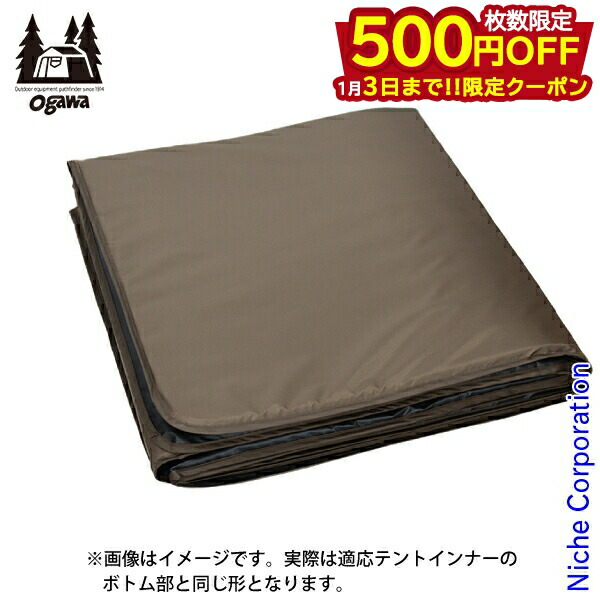 楽天市場】小川テント オガワ グランドシート インナーマット 送料無料