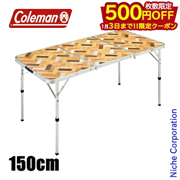 楽天市場】【折りたたみテーブル コールマン 高さ調節 Coleman