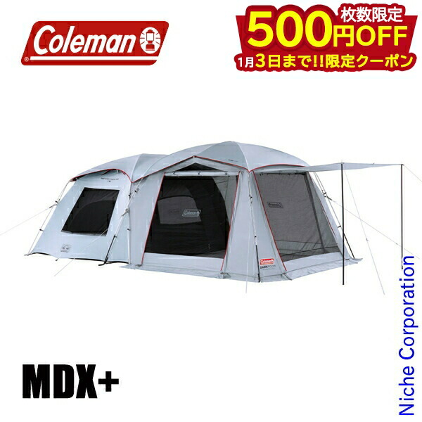 楽天市場】 Coleman(コールマン) タフスクリーン2ルームエアー/MDX+(