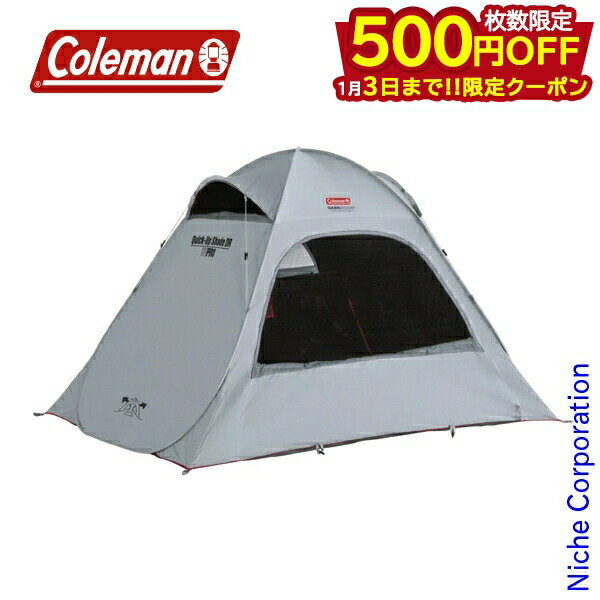 楽天市場】コールマン Coleman シェード クイックアップIGシェード+