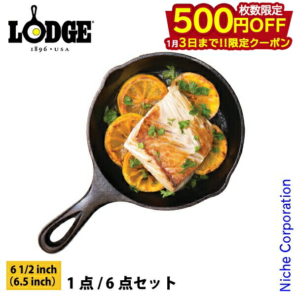 楽天市場】LODGE ロッジ フライパン ロジック スキレット 10 1/4インチ