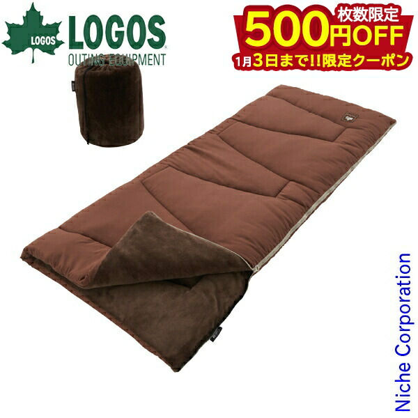 楽天市場】【SALE 10%OFF】ロゴス 丸洗いやわらか あったかシュラフ