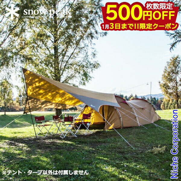 楽天市場】スノーピーク snow peak エントリーパック TT用マットシート