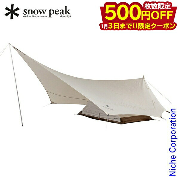 楽天市場】snow peak スノーピーク Lago 1 Ivory ラゴ1 アイボリー