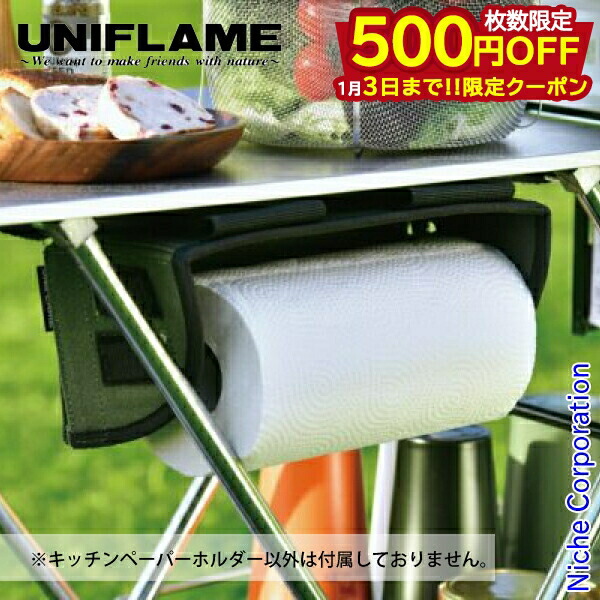 楽天市場】【6月28日10:00発売開始】[ck-067] snow peak(スノーピーク