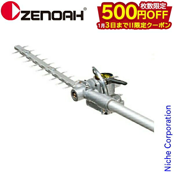 楽天市場】ゼノア刈払機用アタッチメント LHTZ-A 畦草刈用バリカン式
