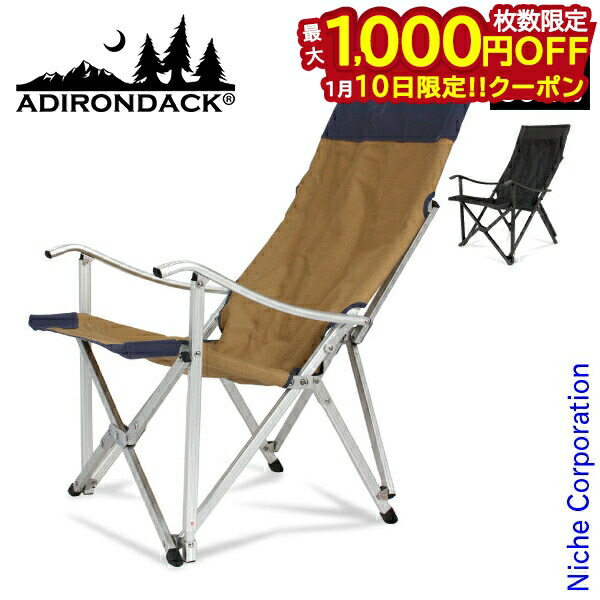 PENDLETONアディロンダック コラボ　キャンパーズチェア PENDLETONアディロンダック コラボ キャンパーズチェア PENDLETONと