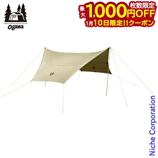 楽天市場】【10日は！枚数限定 最大1,000円OFFクーポン】オガワ