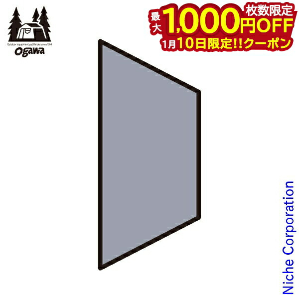 楽天市場】オガワ ツインクレスタ用ハーフインナー OGAWA 3576