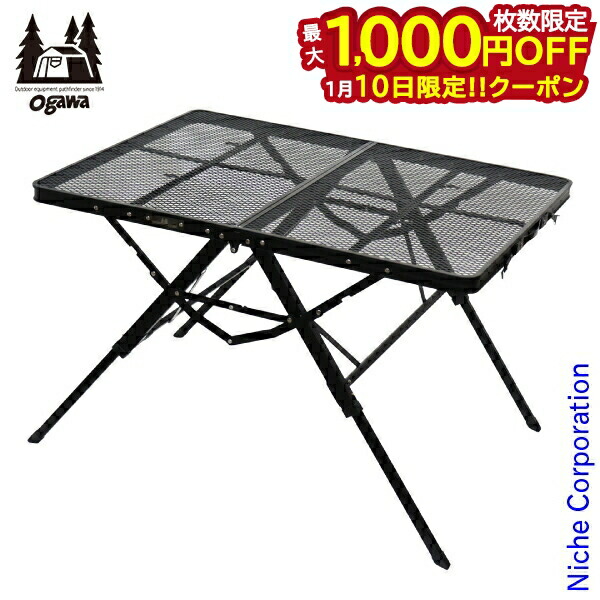 楽天市場】オガワ 3ハイローテーブル3 ogawa 3 High&Low Table 3 1994