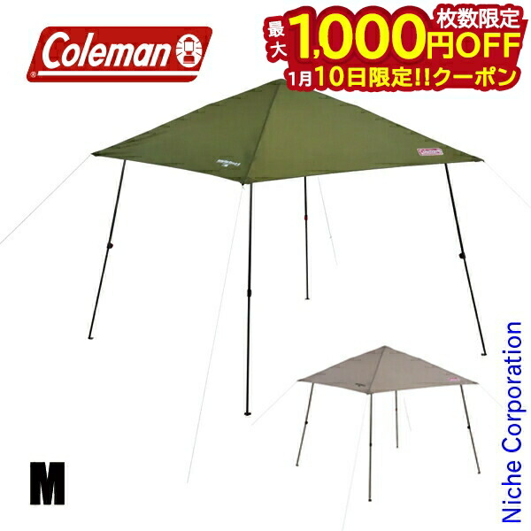 楽天市場】2025年 新商品 コールマン インスタントバイザーシェード