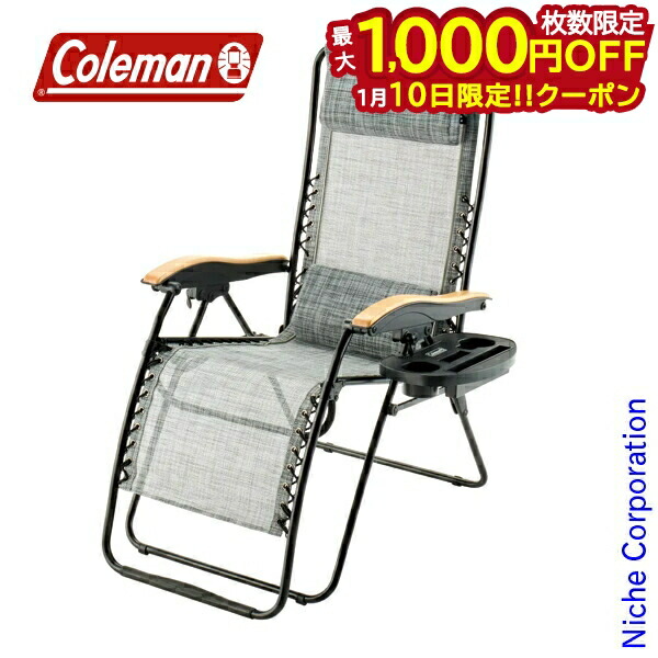 楽天市場】コールマン アウトドアチェア インフィニティチェア エアー