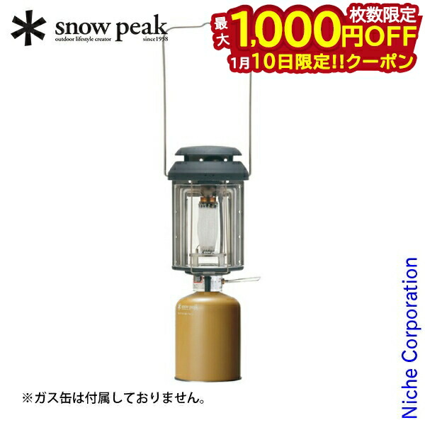 gl-300a-snowpeak.jpg