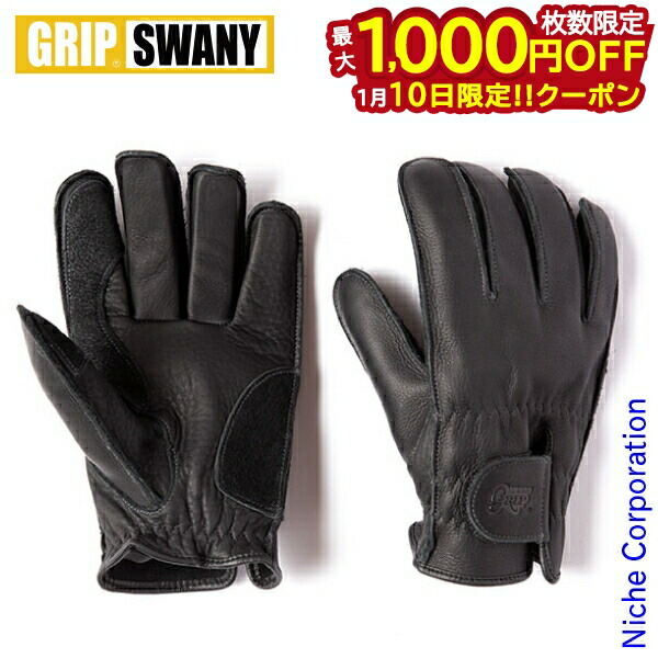楽天市場】GRIP SWANY グリップスワニー グローブ メンズロング