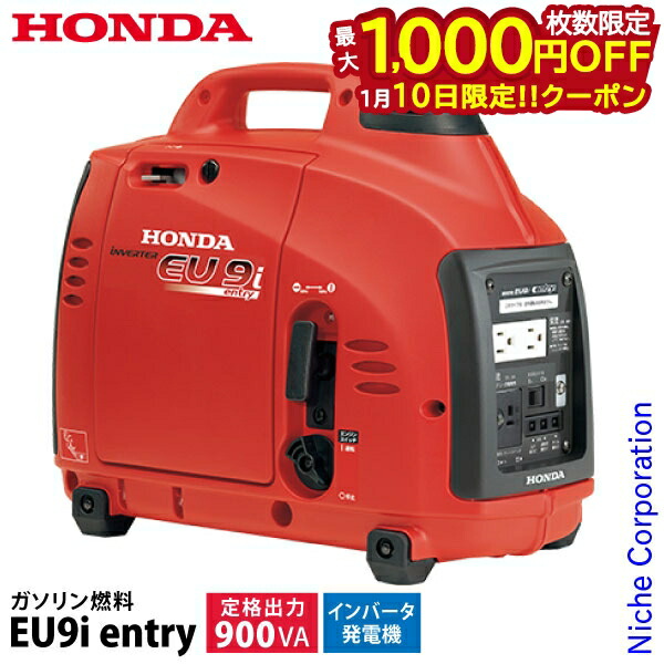 楽天市場】【マラソン期間P最大29倍】【楽天ランキング1位】工具 発電