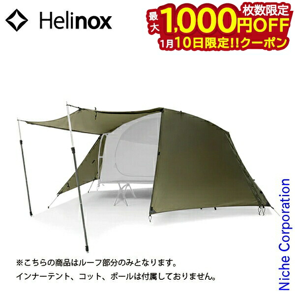 楽天市場】テント 一人用 コンパクトヘリノックス タクティカル コット