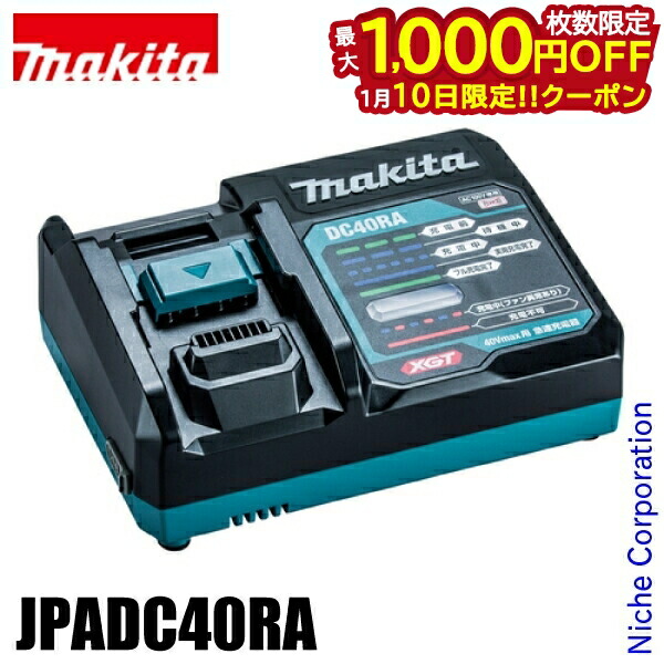 mizuページ 楽天市場】【10日は！枚数限定 最大1,000円OFFクーポン】マキタ